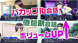 画像ギャラリー No.003のサムネイル画像 / 6月7日発売の女性向け恋愛ADV「STORM LOVER 快!!」の最新PVが公開に。グラフィックスを一新＆シナリオなどを追加収録したシリーズ最新作