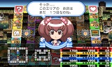 いただきストリート for SMARTPHONE 私のお店にタッチして!
