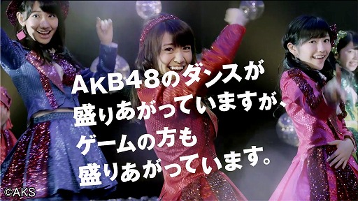 画像ギャラリー No.001のサムネイル画像 / 「AKB48ステージファイター」，AKB48メンバーが出演する新CMが放送開始