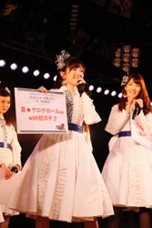 画像ギャラリー No.007のサムネイル画像 / 超豪華メンバーがAKB48劇場に集結した「AKB48 ステージファイター特別劇場公演」の模様をたっぷりレポート