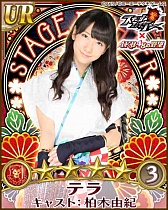 画像ギャラリー No.005のサムネイル画像 / 「AKB48ステージファイター」×「AKB48の野望」のコラボイベントが本日開幕