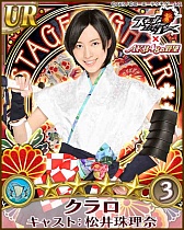 画像ギャラリー No.006のサムネイル画像 / 「AKB48ステージファイター」×「AKB48の野望」のコラボイベントが本日開幕