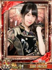 画像ギャラリー No.005のサムネイル画像 / 「AKB48ステージファイター」第7回センター争奪バトルの結果発表