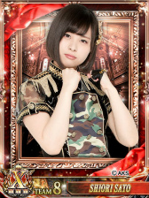 画像ギャラリー No.017のサムネイル画像 / 「AKB48ステージファイター」第7回センター争奪バトルの結果発表