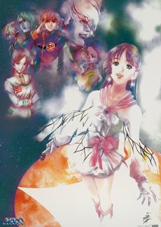 画像ギャラリー No.016のサムネイル画像 / 映像とゲームが1枚に収まった「超時空要塞マクロス〜愛・おぼえていますか〜 Hybrid Pack」が7月26日に発売