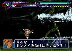 画像ギャラリー No.005のサムネイル画像 / 「超時空要塞マクロス〜愛・おぼえていますか〜 Hybrid Pack」のプロモーションムービーが公開。初回限定版にはPS版ゲームのDLコードも