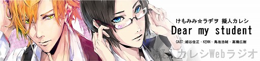 画像ギャラリー No.005のサムネイル画像 / 「擬人カレシ」のWebラジオが3月28日にスタート