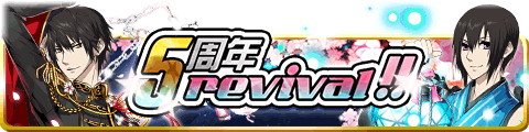 画像ギャラリー No.002のサムネイル画像 / 「擬人カレシ」，5周年記念キャンペーンを開催
