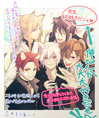 画像ギャラリー No.001のサムネイル画像 / 「擬人カレシ」リリース8周年記念の「アニバーサリーキャンペーン」が2月28日16：00より開催