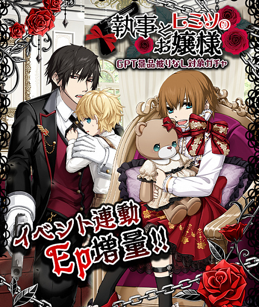 画像ギャラリー No.007のサムネイル画像 / 「擬人カレシ」，9周年を記念したキャンペーンが開催。お楽しみ袋の販売やホワイトデーイベントも