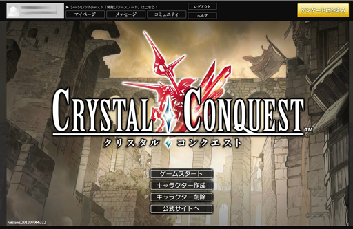画像ギャラリー No.002のサムネイル画像 / ブラウザゲームもここまできたかと思わせるスクウェア・エニックスの意欲作「クリスタル◆コンクエスト」シークレットβテストでのプレイレポート掲載