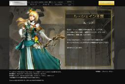 画像ギャラリー No.014のサムネイル画像 / ブラウザゲームもここまできたかと思わせるスクウェア・エニックスの意欲作「クリスタル◆コンクエスト」シークレットβテストでのプレイレポート掲載