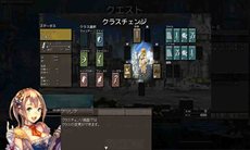 画像ギャラリー No.006のサムネイル画像 / 4Gamer読者枠を1000名分用意。「クリスタル◆コンクエスト」のクローズドβテスター募集がスタート。新要素が加わったCBTは9月5日より実施予定
