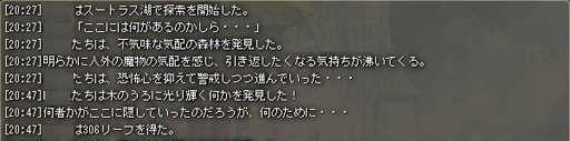 画像ギャラリー No.005のサムネイル画像 / 仲間との連携が戦争の勝敗を分ける――「クリスタル◆コンクエスト」クローズドβテストのプレイレポートを掲載