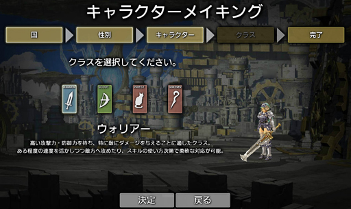 画像ギャラリー No.009のサムネイル画像 / 仲間との連携が戦争の勝敗を分ける――「クリスタル◆コンクエスト」クローズドβテストのプレイレポートを掲載