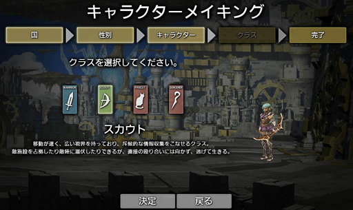 画像ギャラリー No.010のサムネイル画像 / 仲間との連携が戦争の勝敗を分ける――「クリスタル◆コンクエスト」クローズドβテストのプレイレポートを掲載