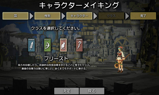 画像ギャラリー No.011のサムネイル画像 / 仲間との連携が戦争の勝敗を分ける――「クリスタル◆コンクエスト」クローズドβテストのプレイレポートを掲載