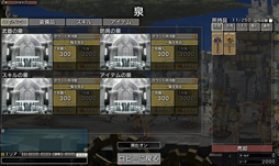 画像ギャラリー No.018のサムネイル画像 / 仲間との連携が戦争の勝敗を分ける――「クリスタル◆コンクエスト」クローズドβテストのプレイレポートを掲載