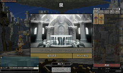 画像ギャラリー No.019のサムネイル画像 / 仲間との連携が戦争の勝敗を分ける――「クリスタル◆コンクエスト」クローズドβテストのプレイレポートを掲載
