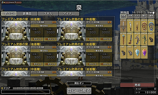 画像ギャラリー No.009のサムネイル画像 / ブラウザRTS「クリスタル◆コンクエスト」の正式サービスがスタート！　ブラウザらしからぬリッチなグラフィックスで同期対戦を楽しめる一本