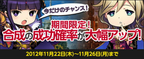 画像ギャラリー No.004のサムネイル画像 / 「クリスタル◆コンクエスト」，初の大型アップデート「灼熱の輪舞」を本日実施。新マップ「灼岩」も登場 