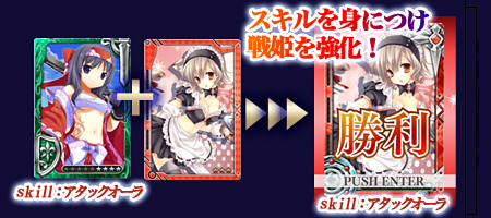画像ギャラリー No.010のサムネイル画像 / 「戦姫★クライシス＠アクエリアンエイジ」，Mobageでサービスを開始