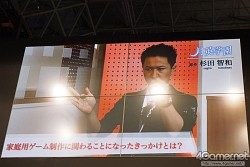 画像ギャラリー No.014のサムネイル画像 / ［TGS 2012］杉田ワールドはひねった中二ではなく“ヒネた”中二が魅力!?　「月英学園」「XBLAZE（仮）」について森 利道プロデューサーにインタビュー