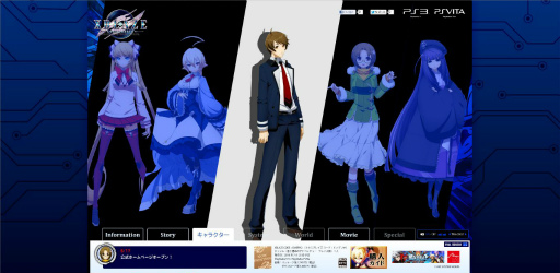 画像ギャラリー No.002のサムネイル画像 / 「XBLAZE CODE：EMBRYO」の公式サイトが正式オープン。主要キャラクター5人のプロフィールやストーリーなどを公開