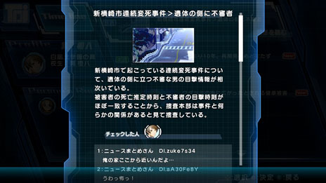 画像ギャラリー No.024のサムネイル画像 / 「XBLAZE CODE：EMBRYO」5名の登場キャラクターと，物語のカギを握る「TOiシステム」の概要が明らかに
