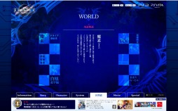 画像ギャラリー No.002のサムネイル画像 / 「XBLAZE CODE:EMBRYO」の公式サイトが本日更新。より深く世界観を理解できる「用語集」と,予約特典の追加情報が公開に