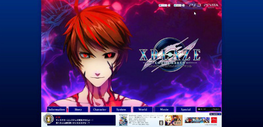 画像ギャラリー No.004のサムネイル画像 / 「XBLAZE CODE：EMBRYO」公式サイトが本日更新。新たにキャラクター5人の情報と，予告システム「A.O.S」の詳細が明らかに