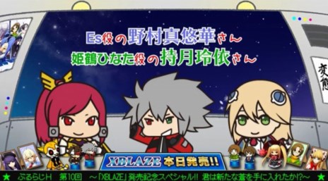 画像ギャラリー No.013のサムネイル画像 / 「XBLAZE CODE：EMBRYO」が本日発売に。1話をまるまるプレイできる体験版の配信もスタート