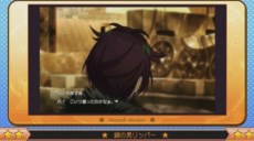 画像ギャラリー No.017のサムネイル画像 / 「XBLAZE CODE：EMBRYO」が本日発売に。1話をまるまるプレイできる体験版の配信もスタート