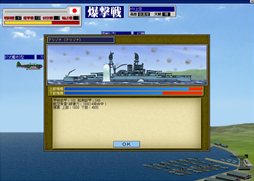 画像ギャラリー No.004のサムネイル画像 / シリーズ最終作「太平洋戦記3 最終決戦」が4月28日に発売決定。緻密に再現された太平洋戦争を戦い抜こう