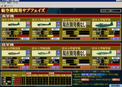 画像ギャラリー No.006のサムネイル画像 / シリーズ最終作「太平洋戦記3 最終決戦」が4月28日に発売決定。緻密に再現された太平洋戦争を戦い抜こう