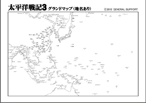 画像ギャラリー No.003のサムネイル画像 / 突然ですが，超弩級ストラテジー「太平洋戦記3 最終決戦」を新規プレイヤーが楽しむところまで到達するための“7つのコツ”を桂 令夫氏が伝授