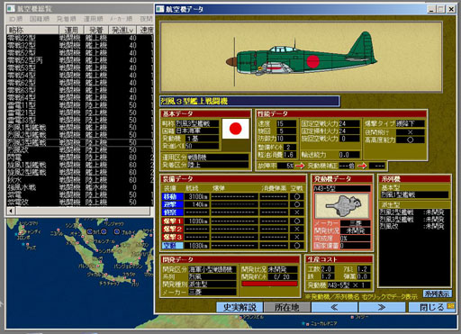 画像ギャラリー No.014のサムネイル画像 / 突然ですが，超弩級ストラテジー「太平洋戦記3 最終決戦」を新規プレイヤーが楽しむところまで到達するための“7つのコツ”を桂 令夫氏が伝授