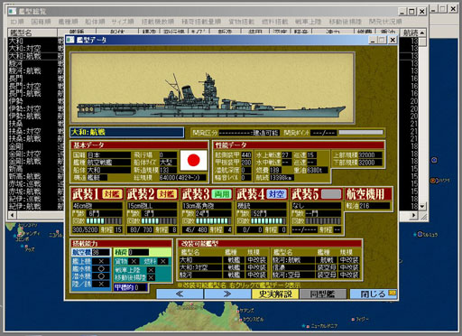 画像ギャラリー No.015のサムネイル画像 / 突然ですが，超弩級ストラテジー「太平洋戦記3 最終決戦」を新規プレイヤーが楽しむところまで到達するための“7つのコツ”を桂 令夫氏が伝授