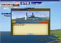 画像ギャラリー No.018のサムネイル画像 / 突然ですが，超弩級ストラテジー「太平洋戦記3 最終決戦」を新規プレイヤーが楽しむところまで到達するための“7つのコツ”を桂 令夫氏が伝授