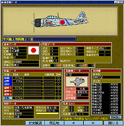 画像ギャラリー No.021のサムネイル画像 / 突然ですが，超弩級ストラテジー「太平洋戦記3 最終決戦」を新規プレイヤーが楽しむところまで到達するための“7つのコツ”を桂 令夫氏が伝授
