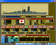 画像ギャラリー No.005のサムネイル画像 / 「太平洋戦記3」のパワーアップキット「大和計画」が7月上旬発売へ。大和型設計案の追加などで史実とは異なる太平洋戦争を再現