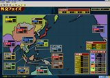 太平洋戦記3 最終決戦