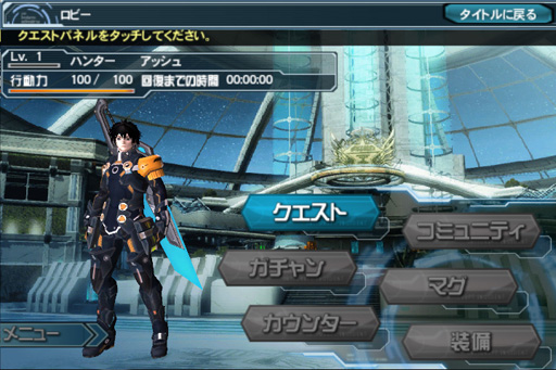 画像ギャラリー No.003のサムネイル画像 / ［TGS 2012］スマートフォン向け「ファンタシースターオンライン2 es」は，本編のレベル上げまでできる高機能なサブデバイス。独立したゲームとしても良い出来