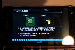 画像ギャラリー No.006のサムネイル画像 / ［TGS 2012］スマートフォン向け「ファンタシースターオンライン2 es」は，本編のレベル上げまでできる高機能なサブデバイス。独立したゲームとしても良い出来