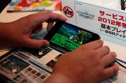 画像ギャラリー No.010のサムネイル画像 / ［TGS 2012］スマートフォン向け「ファンタシースターオンライン2 es」は，本編のレベル上げまでできる高機能なサブデバイス。独立したゲームとしても良い出来