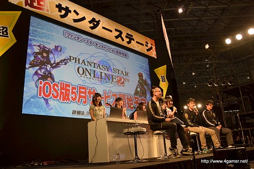 画像ギャラリー No.001のサムネイル画像 / ［超会議3］iOS版「PSO2es」は5月に配信開始予定。全国5都市で開催される「ファンタシースター感謝祭2014」アークスグランプリの受付も本日より開始