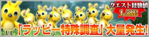 画像ギャラリー No.003のサムネイル画像 / 「PSO2es」と「ネプテューヌVSセガ・ハード・ガールズ」がコラボを実施