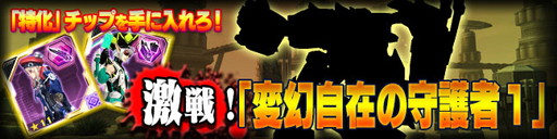 画像ギャラリー No.006のサムネイル画像 / 「PSO2es」,「セブンスドラゴンIII」とコラボした新チップが登場