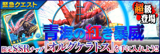 画像ギャラリー No.007のサムネイル画像 / 「PSO2es」,「英雄伝説 閃の軌跡II」のコラボチップが登場