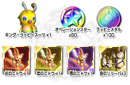 画像ギャラリー No.009のサムネイル画像 / 「PSO2es」,「英雄伝説 閃の軌跡II」のコラボチップが登場